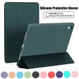 Silicone Tri-Fold Stand Case for iPad Fashion